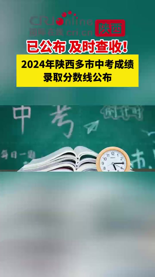 2021黔西南中考成績查詢_中考成績查詢貴州黔西南州_2024年黔西南州中考成績查詢