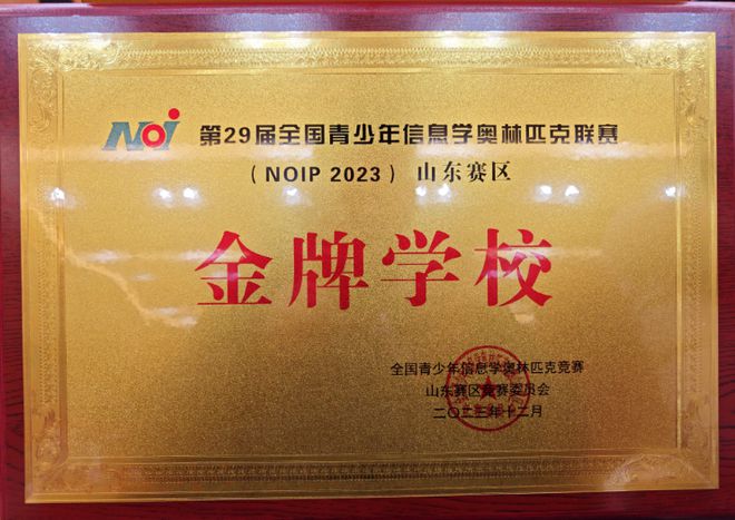 青島專科公辦大學分數(shù)線_2023年青島專科學校錄取分數(shù)線_青島的大專院校分數(shù)線