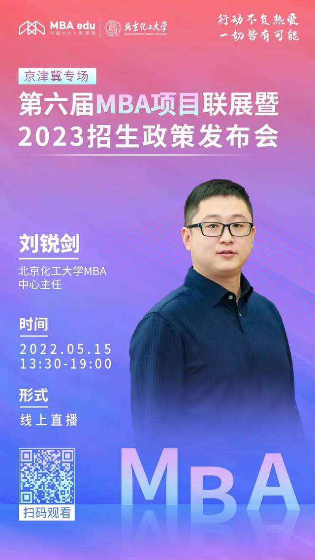 北京化工大學各專業分數線_2023年北京化工大學?？其浫》謹稻€_北京化工各專業錄取分