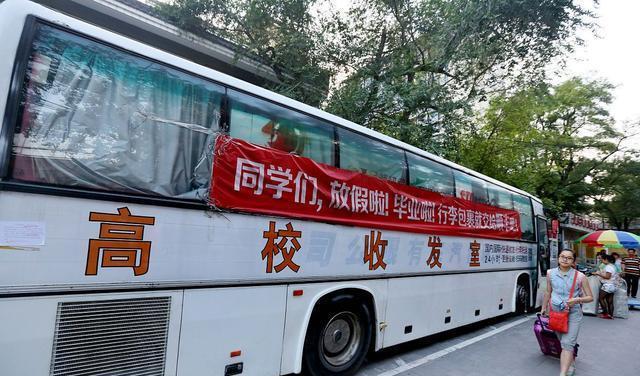 河南學(xué)校本科排名_河南三本院校排名_河南本科院校綜合排名