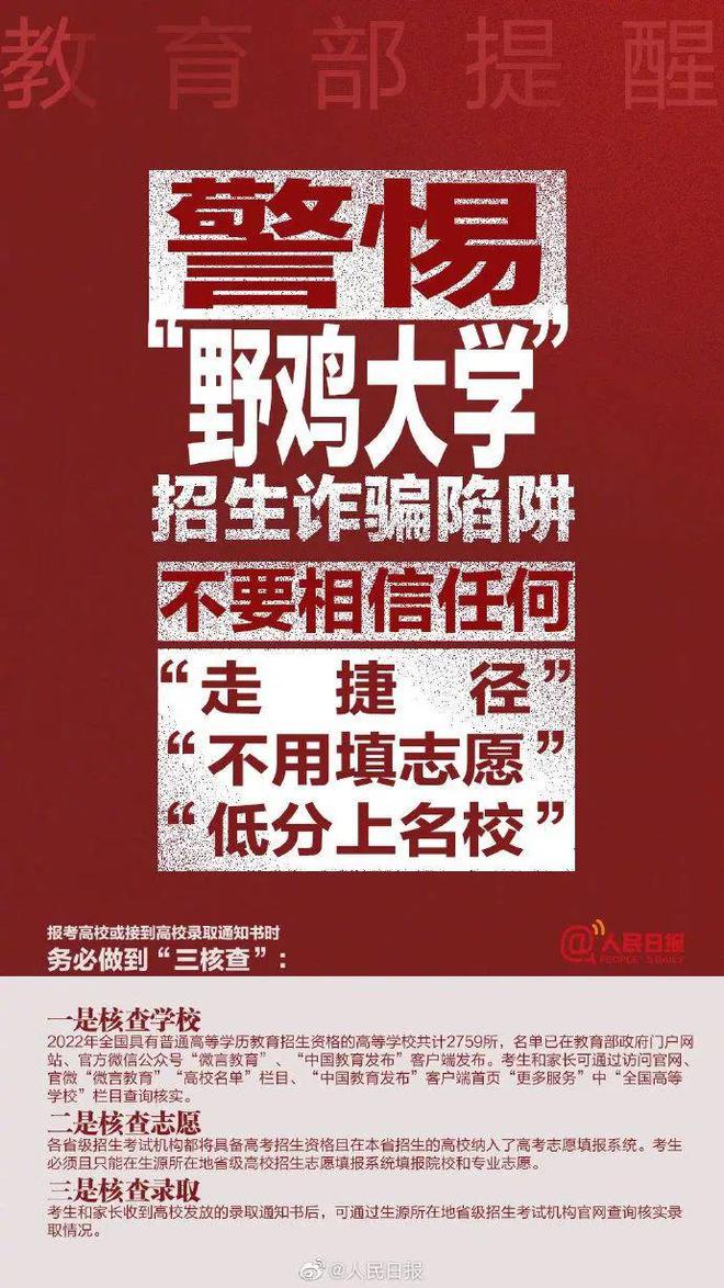 河南本科院校綜合排名_河南三本院校排名_河南學(xué)校本科排名