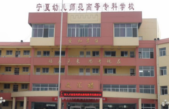 懷化醫專專科分數線_懷化醫學院專科錄取分數線_2023年懷化醫學高等專科學校錄取分數線