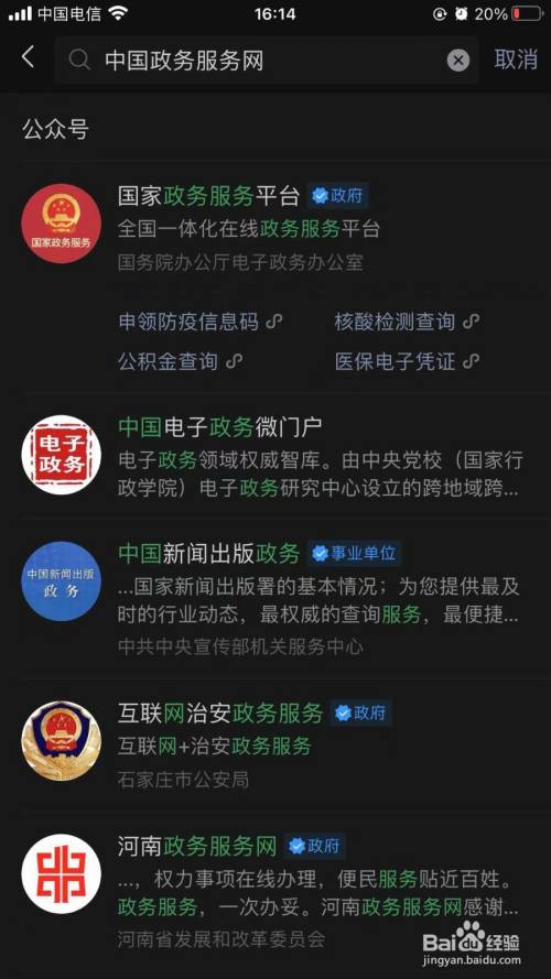 全國普通話考試成績查詢_全國普通話水平查成績_搜全國普通話成績查詢