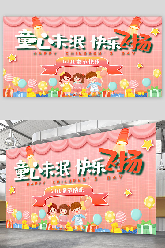 家長(zhǎng)會(huì)黑板報(bào)圖片_家長(zhǎng)們黑板報(bào)_黑板報(bào)家長(zhǎng)會(huì)圖片簡(jiǎn)單又漂亮