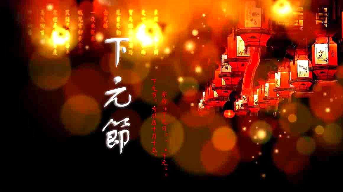 十月十日是什么節日_十月十日是個什么日子_十月十日節日是什么日子