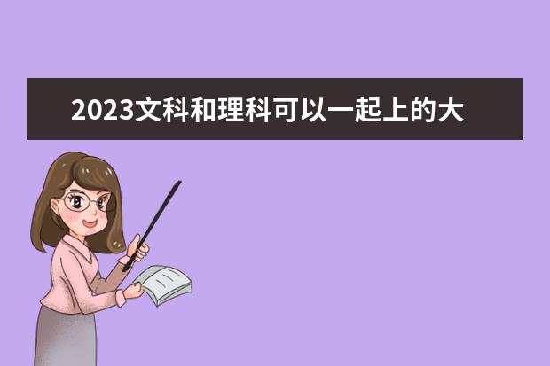 中南大學的專科分數線_2020中南大學專業分數線_2023年中南大學專科錄取分數線