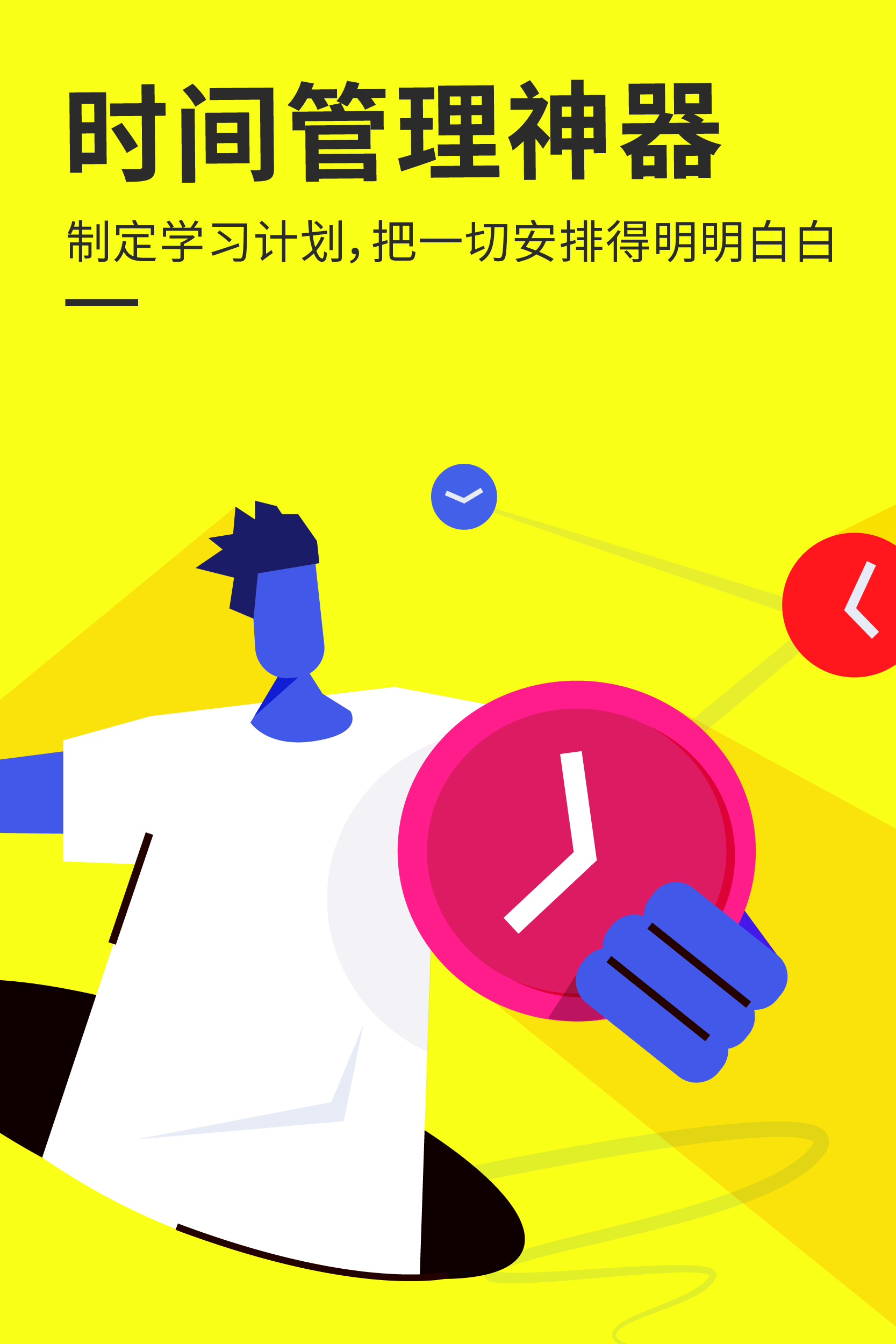 學霸君答疑怎么樣_學霸君一對一課可靠嗎_學霸君培訓課測試答案