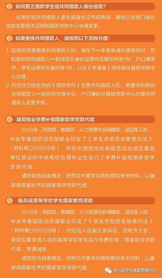 天門教育網站_天門教育局官網首頁_天門教育信息網
