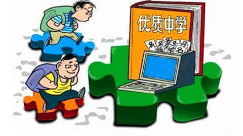 二中錄取分數線2024_二中錄取分數線2024年_2024年高中錄取分數線