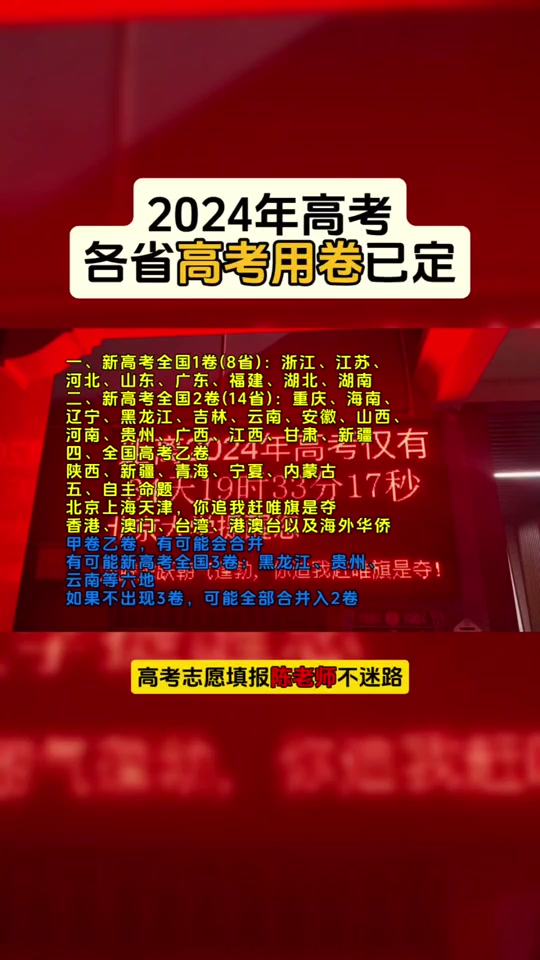 2024年高考分數查詢_高考分數2021年查詢時間_202l高考分數查詢
