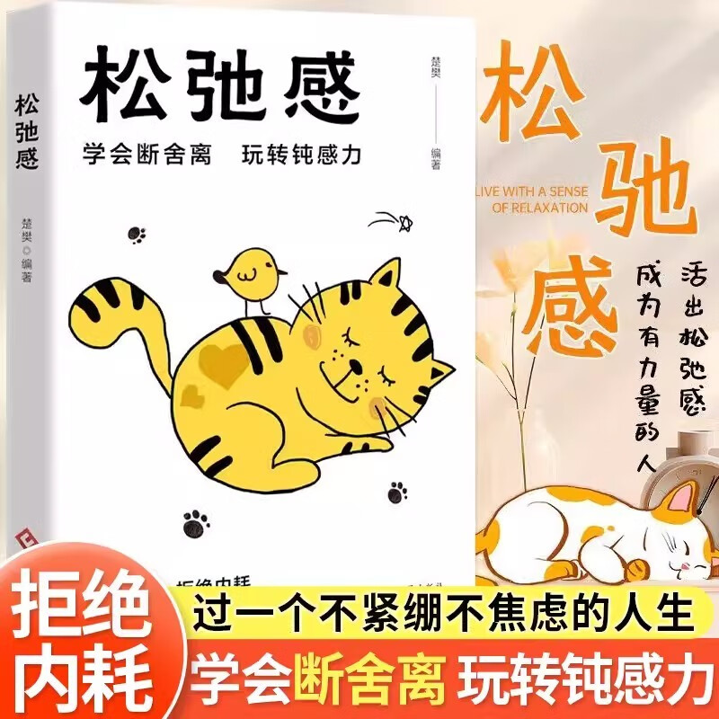 給孩子減輕壓力_用身體緩解兒子的壓力_幫助孩子緩解壓力的話
