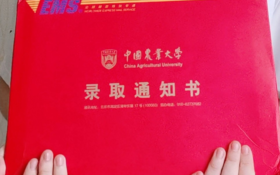 農業大學研究生復試分數線_2023年中國農業大學研究生院錄取分數線_農業類研究生分數線