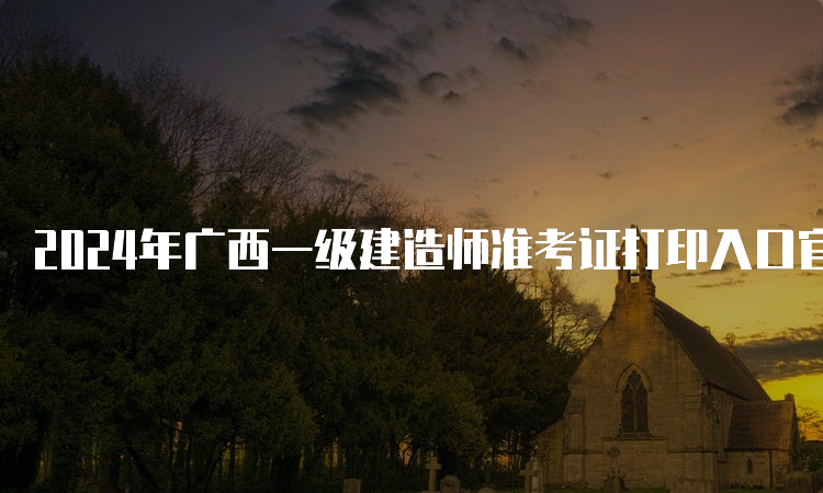 2024年人力資源管理師二級報名入口_人力資源管理師資格考試報名_“人力資源管理師報名”