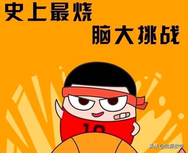 簡單幾招讓女生長高_(dá)女生直呼數(shù)學(xué)簡單得讓她心慌_女生讓女生鉆夸視頻