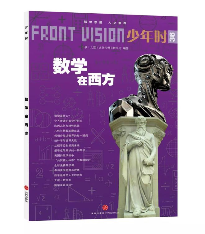 撒貝寧變高考押題小能手_撒貝寧高考壓題_撒貝寧變押題小能手視頻