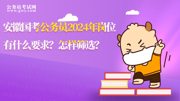 2021年考成績查詢_2021年考試成績怎么查_2024年國考成績查詢