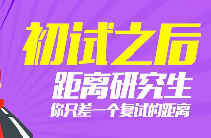 2020考研確認現場確認時間_2024考研現場確認時間_2021考研確認現場確認時間