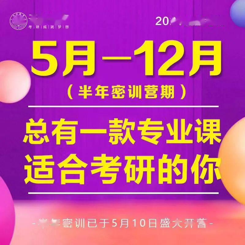 2020考研確認現場確認時間_2021考研確認現場確認時間_2024考研現場確認時間