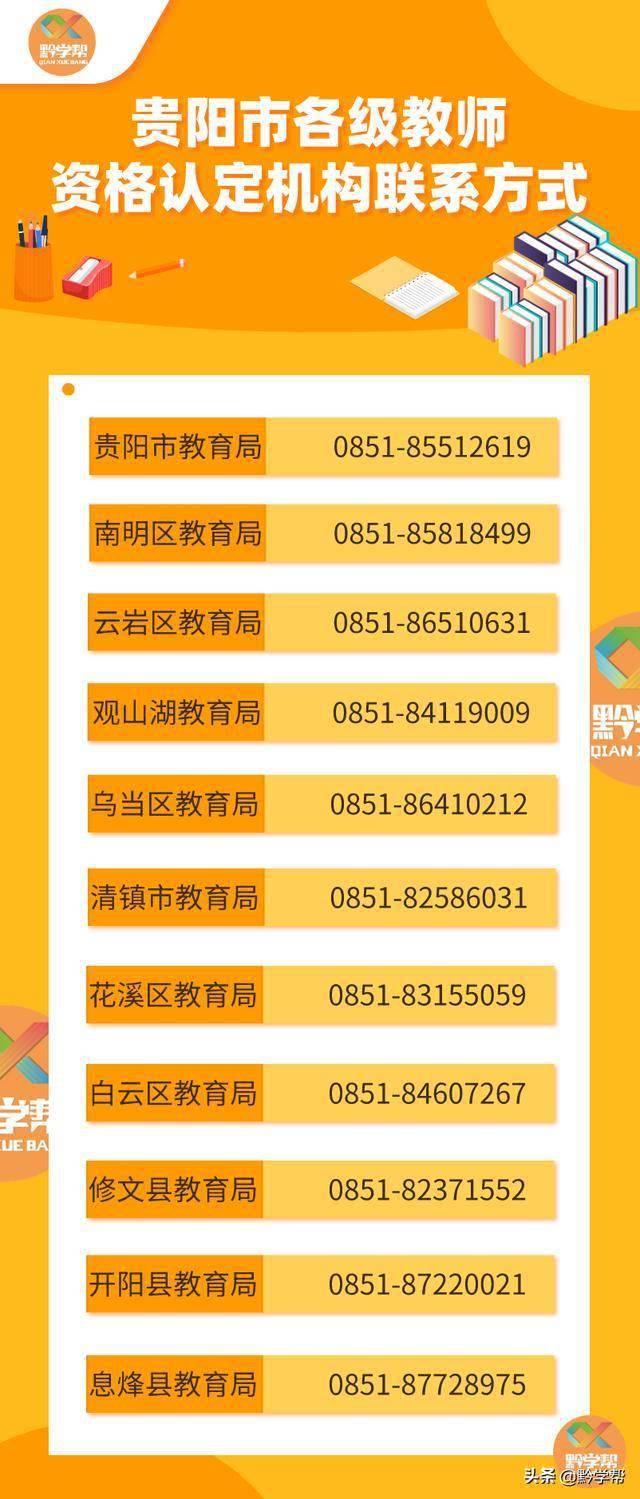 運城教育信息網(wǎng)地址和入口_運城市教育網(wǎng)登錄入口_運城教育網(wǎng)站
