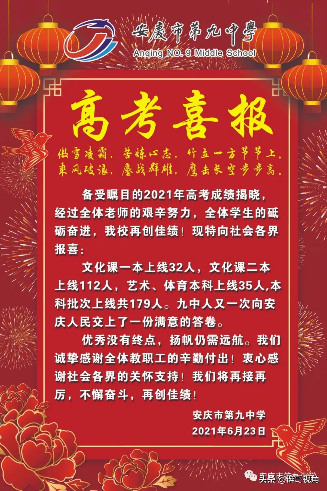 黑龍江中考滿分多少分_中考滿分黑龍江分?jǐn)?shù)_中考總分黑龍江