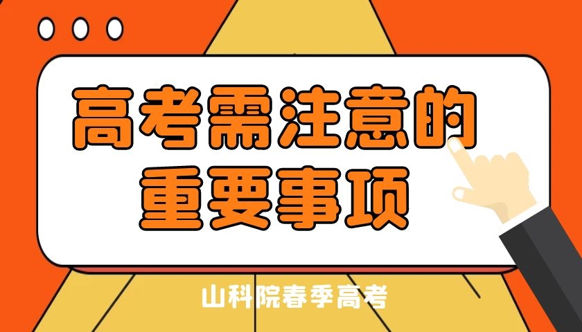 院校在閱多長時間_學院在閱一般多久_校院在閱要多久