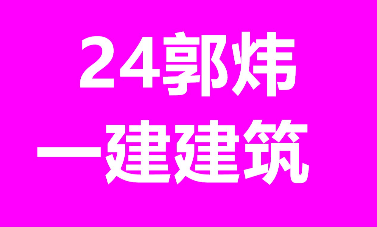 2024年山東二建成績查詢_山東2021二建考試成績查詢_山東2021年二建查詢時間