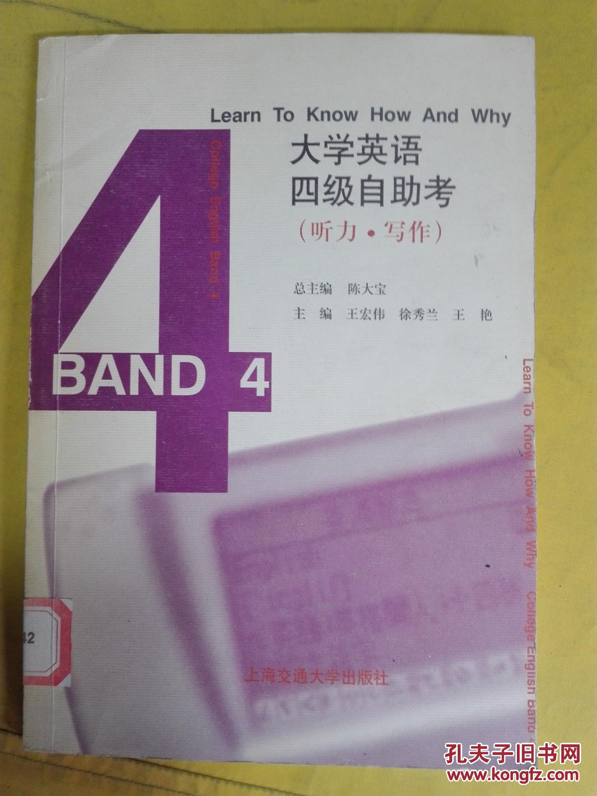 重要性的英語作文怎么寫__人際關系重要性的英語作文
