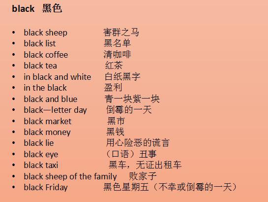 復數形式mouse__復數形式用are還是is
