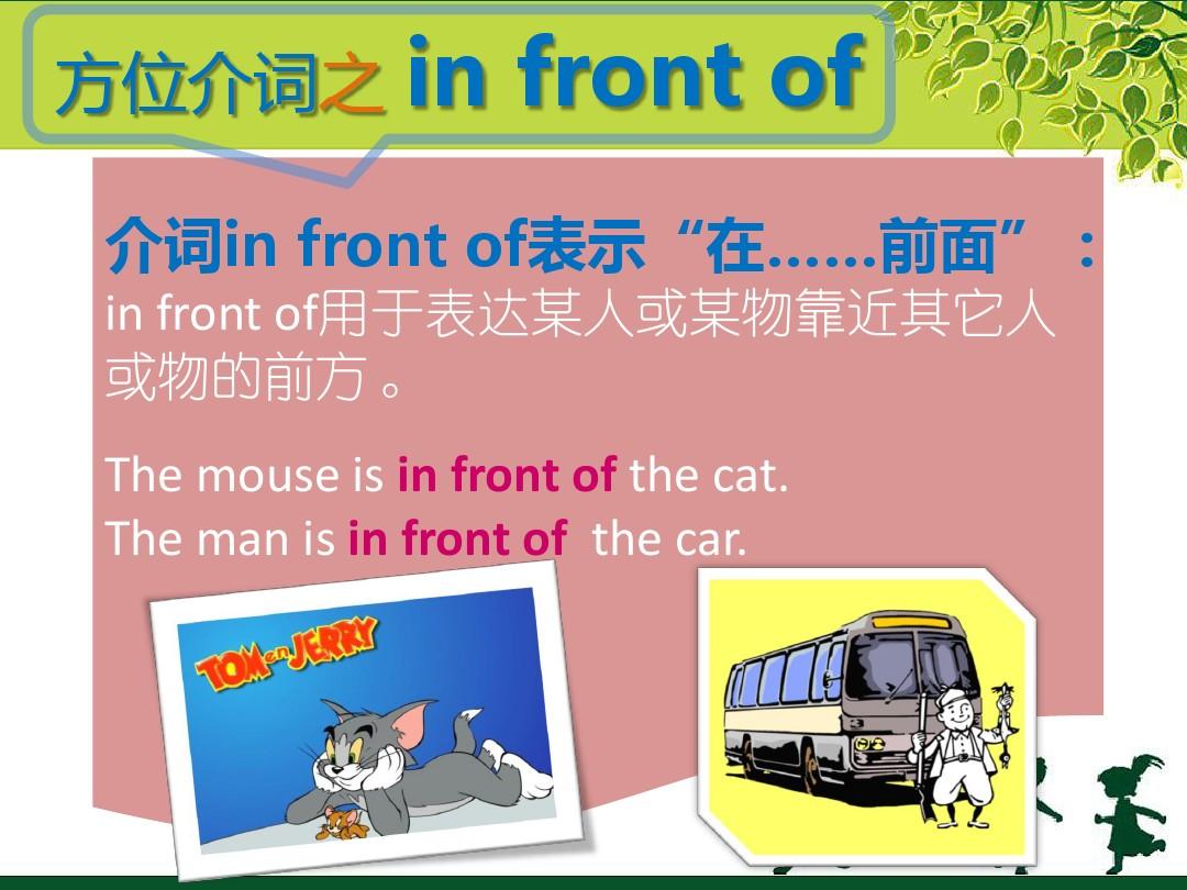 復數形式mouse_復數形式用are還是is_