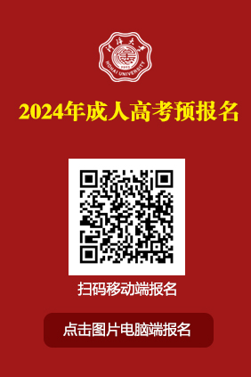 2021年高考報名網址山東省_山東省2022年高考網上報名_2024年山東高考網上報名