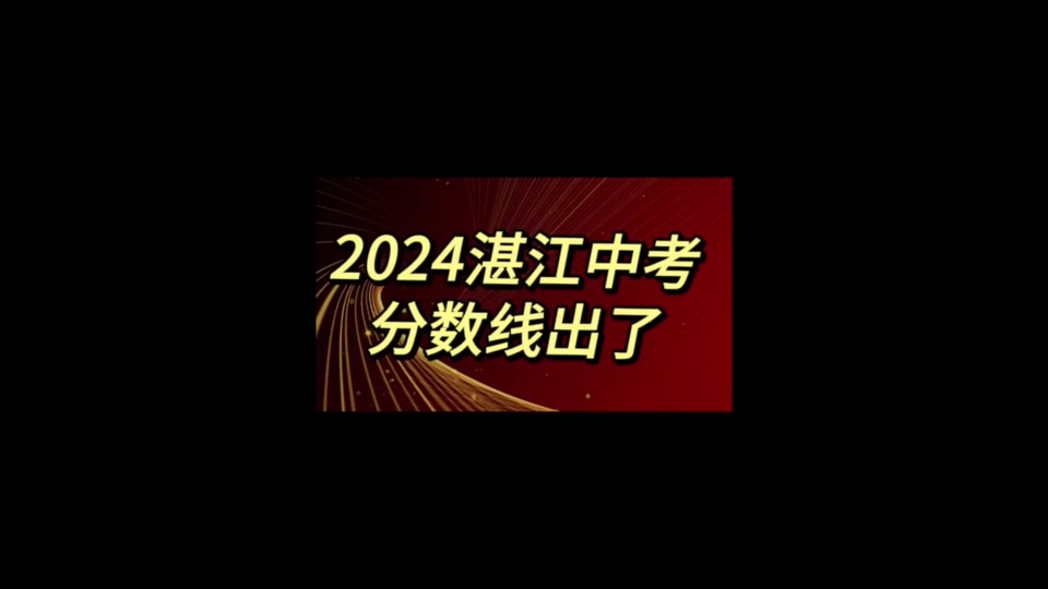 生地會考成績查詢2024_2021生地會考查詢成績_生地會考查分數查詢