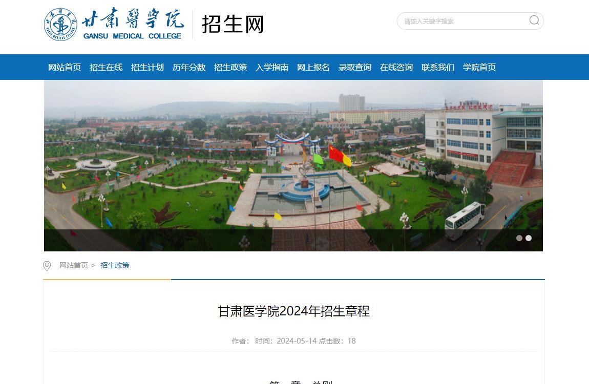 西華大學(xué)官網(wǎng)錄取查詢2021_西華大學(xué)錄取查詢系統(tǒng)_西華大學(xué)錄取查詢
