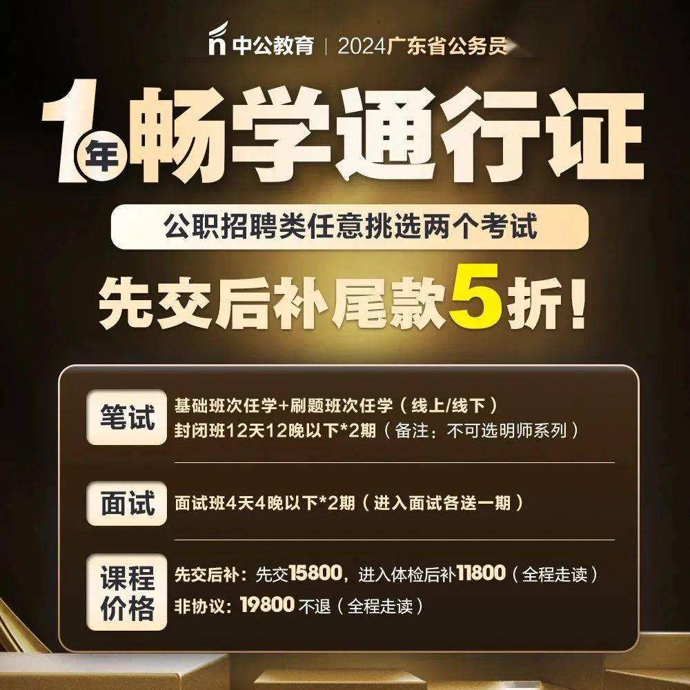 公務員報名時間2021年山東_2024年山東公務員考試報名時間_2022公務員考試時間山東