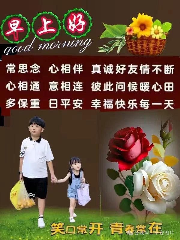 2024新年寄語_新年寄語2024簡文_新年寄語2024幼兒園怎么寫
