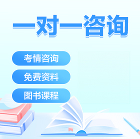 農村信用合作社考試_農村合作信用社考試內容_農村信用合作社報考條件
