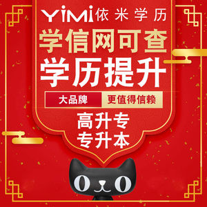 學信網站_學信網首頁網址和入口_官方學信網網址