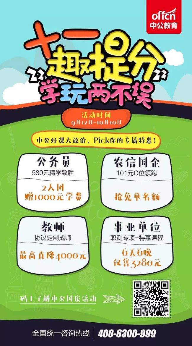赤峰市人事考試網_赤峰市人事考試網_赤峰市人事考試網