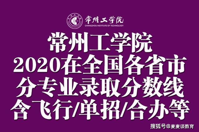 南京衛校高考錄取分數線_南京衛校錄取分_南京衛校分數線