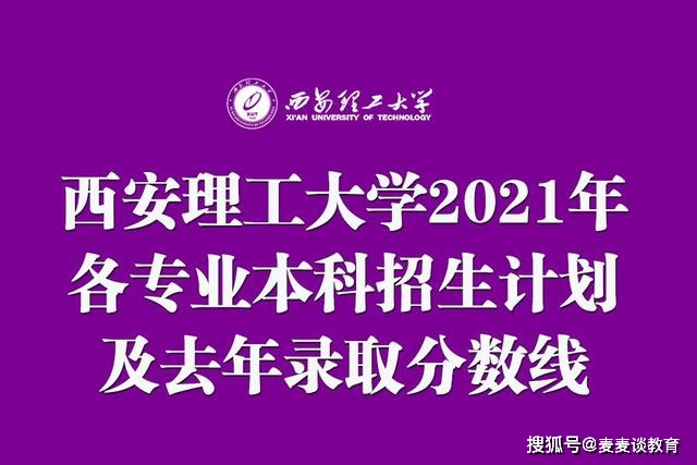 南京衛校錄取分_南京衛校分數線_南京衛校高考錄取分數線