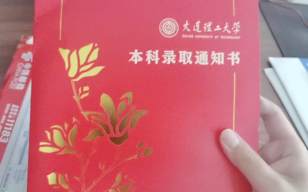 985大學大連理工排名_大連理工985排第幾_大連理工大學是985還是211大學
