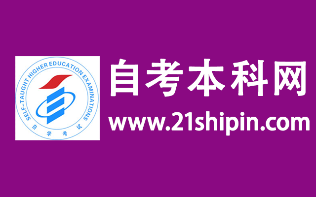 2020年自考查詢成績時間_2024年10月自考成績查詢_自考成績查詢日期