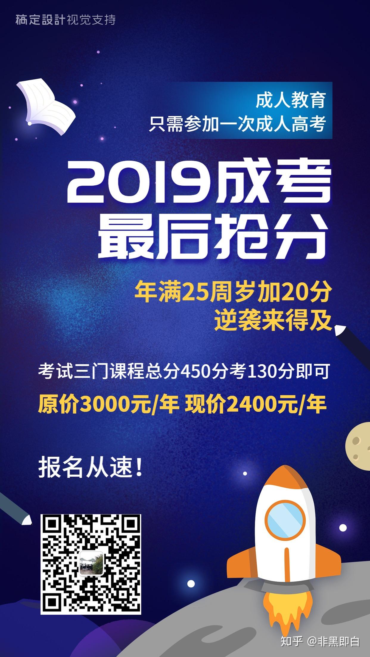 2022成人高考考試時(shí)_2024年成人高考考試時(shí)間_成人高考考試時(shí)間2020