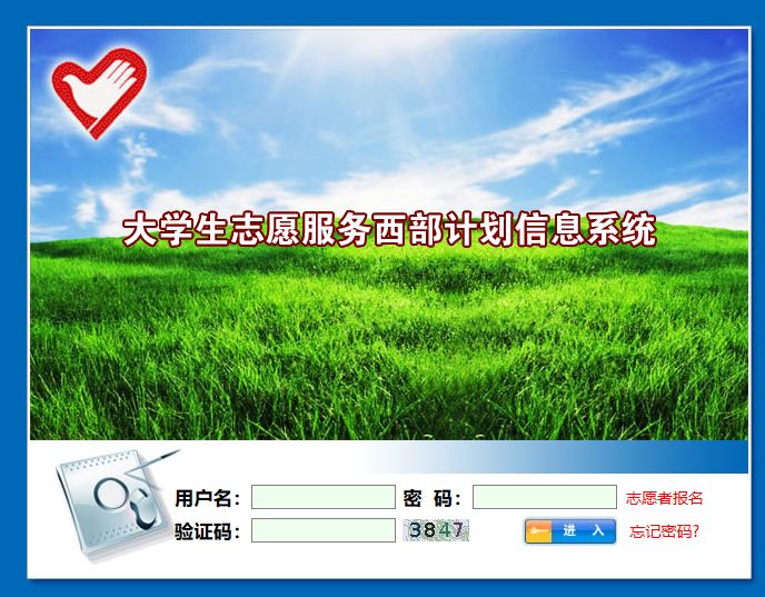 初級會計2021年報名官網_2020初級會計報名入口網址_2024年初級會計報名入口官網