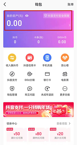 抖音燈籠集齊后怎么辦_抖音集齊了燈籠_抖音集齊燈籠為什么沒有8888