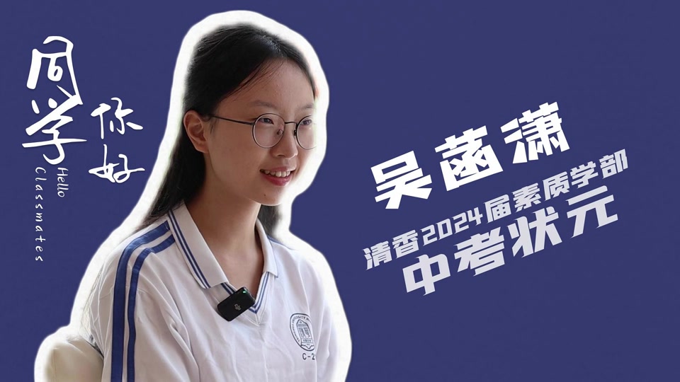 2024年廣東高考狀元_廣東狀元2020_2020高考廣東狀元分布