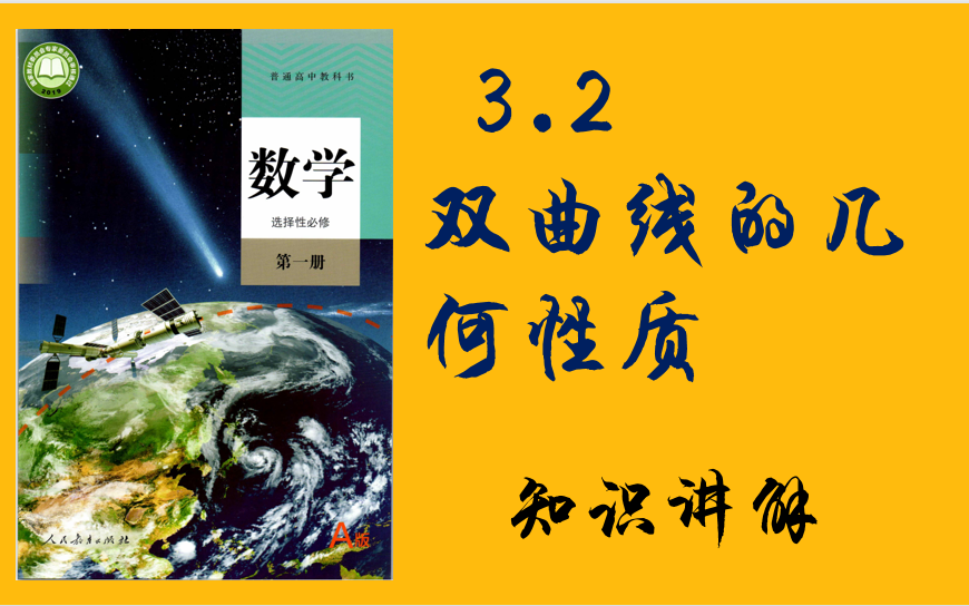 雙曲線漸近線公式_曲線的漸近線公式_求曲線漸近線公式