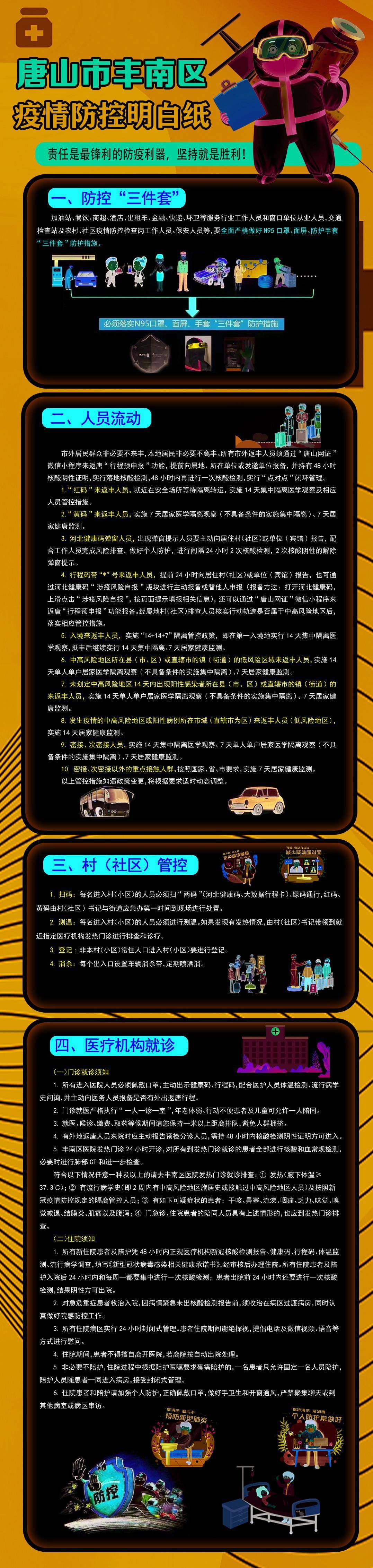桐鄉教育網官網_桐鄉教育網校_桐鄉教育網地址和入口