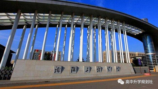 沈陽理工大學100多刀_沈陽理工大學貼吧_沈陽理工大學百度吧