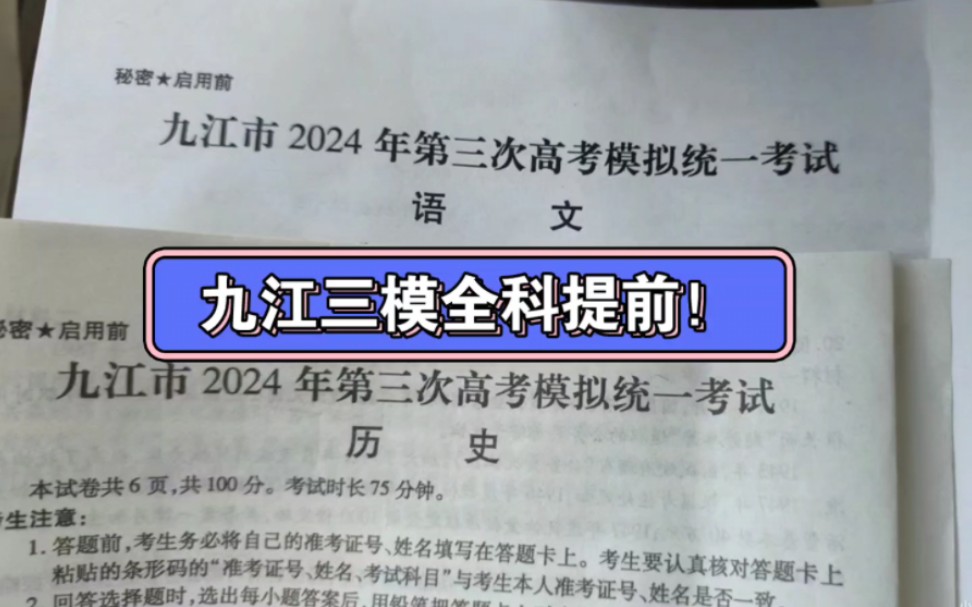 成都一診語文答案_成都語文零診試卷2020_成都語文二診答案2021