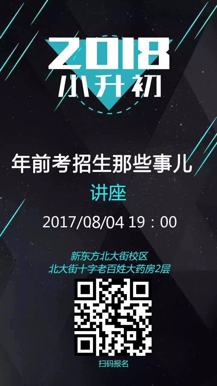 2021高校專項報名系統_高校專項報名入口_高校專項網上報名